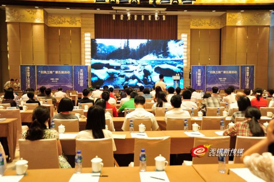 引凤工程在锡开幕 80多名海外高端人才来锡