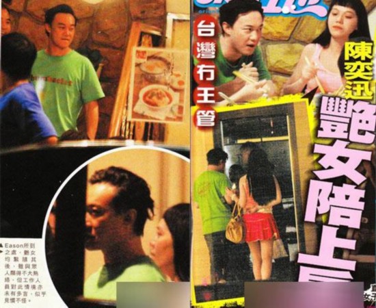 揭背妻偷吃的男星 狼吻出轨本性难移