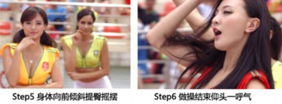 射门操带动广场舞新风潮 动作分解全民齐射