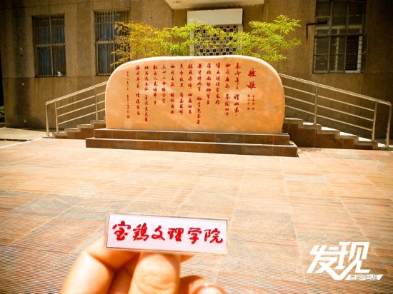 大二女生拍创意照手心上的宝文理 记录美丽校