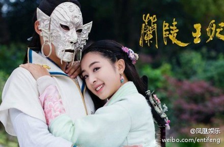 《兰陵王妃》预告曝人物关系:张含韵清纯不敌林依晨陈奕遭吐槽【4】