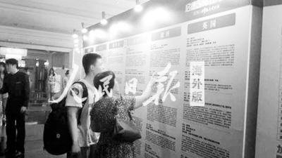 中国低龄留学生报告出炉 成绩差才出国说法不确