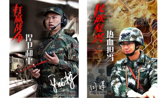 国防部:今年征兵工作总体进展顺利 优秀征兵宣传片网上投票 "小苹果"