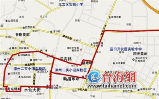 漳州龙文四所公办实验小学施教划片范围公布