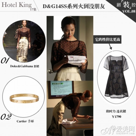  ຣϴƴD&G ŮҲ 