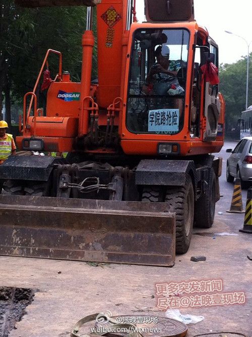 北京学院路路面塌方 深坑直径3米深4米