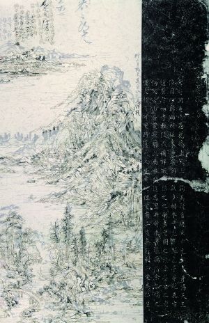 Ʒ ɽͼ Houshan No.14 MSHT012 178cm115.5cm ƬֽƤֽī 2014