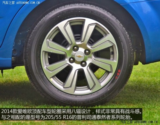 ͨ��ѩ���� ��Ψŷ 2014�� ���� 1.6SX AT ���а�