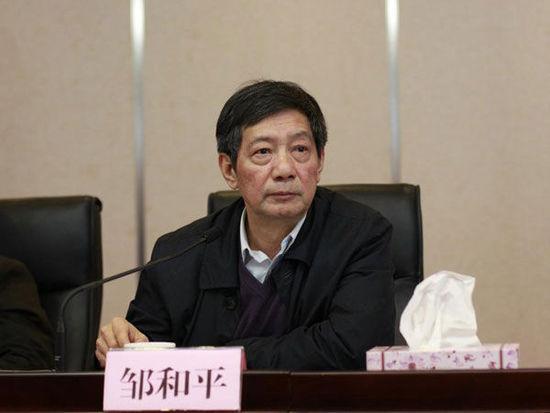 湖南交通厅原副厅长邹和平父子受贿案开审