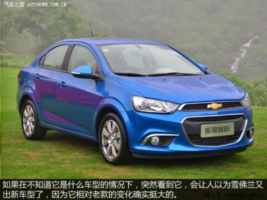 ͨ��ѩ���� ��Ψŷ 2014�� ���� 1.6SX AT ���а�