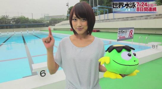 走光女王领衔<em>日本</em>世界杯<em>美女</em>主播团 海量美照