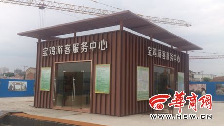 宝鸡市区将开旅游直通车 分南北两线方便散客