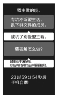 360手机安全中心:近6万部手机中毒夺命锁