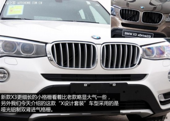 () X3 2014 xDrive20i Xװ