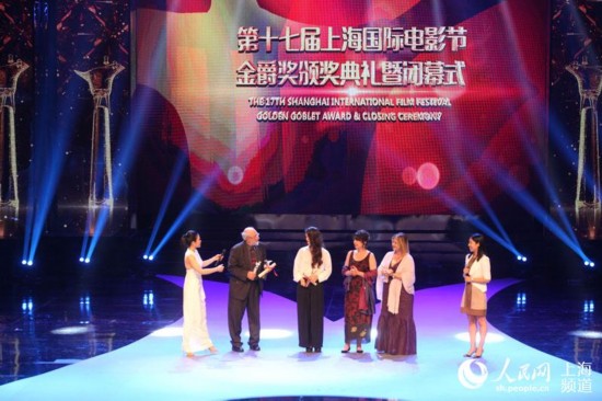 第17届上海电影节落幕 闭幕红毯群星闪耀