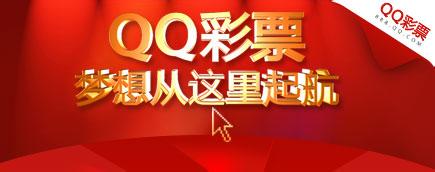 QQ彩票发布公告称因不能及时到账暂停支付宝