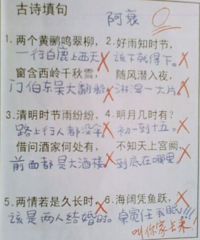 超污作文1000字