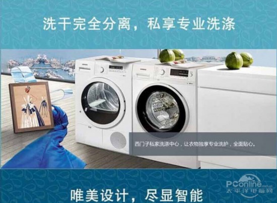 西门子WM12S3600W