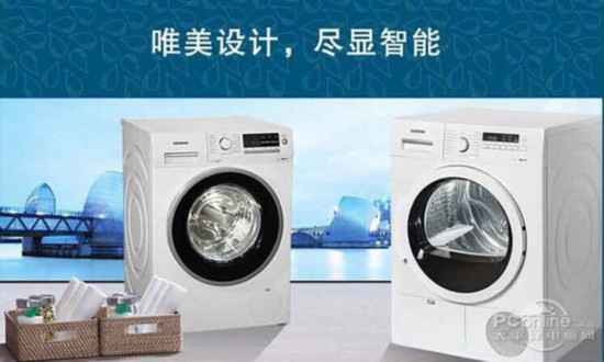 西门子WM12S3600W