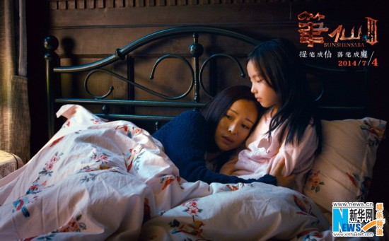 《笔仙3》曝预告 女性视角诠释<em>安氏</em>恐怖美学