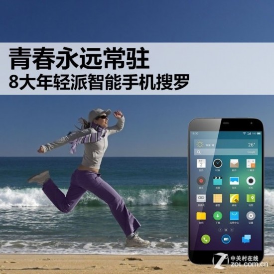 �ഺ��Զ��פ 8�������������ֻ����� 