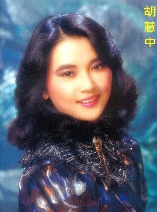 米雪遭成龙抛弃,胡慧中嫁黑道帮主 揭秘80年代纯美女星情史【5】