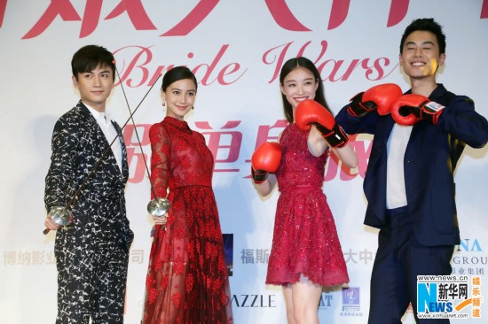 倪妮,杨颖(angelababy),陈晓,朱亚文