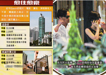 2019经济年度人物揭fS_上海分公司副总经济师、宁启项目部项目经理陈乐林以其丰富的工程管...
