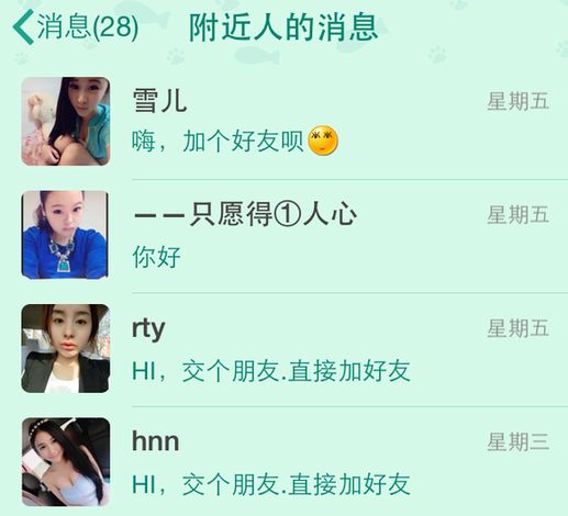 密码人口宅男_人口老龄化图片