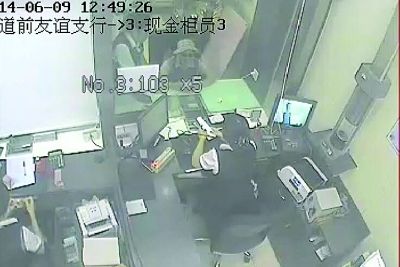 苏州两名银行职工阻止电信诈骗 申报见义勇为