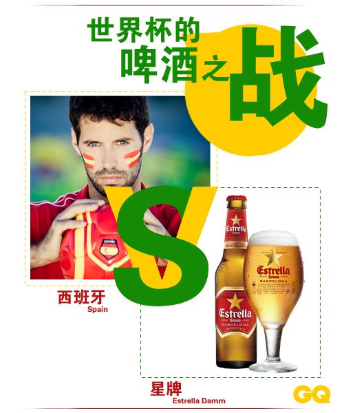  Estrella Damm