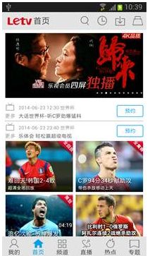 最好的免费电影app库 7994973473203268215.jpg