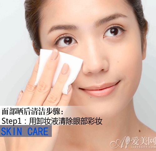  涂防晒也要卸妝？臉部身體晒后清潔指南 