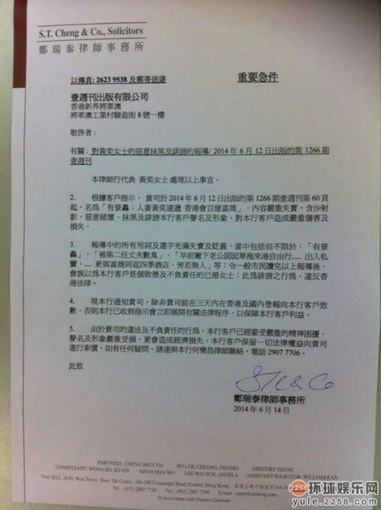 黄奕遭家暴霍思燕郝蕾齐点赞 <em>姐妹</em>情一刀两断