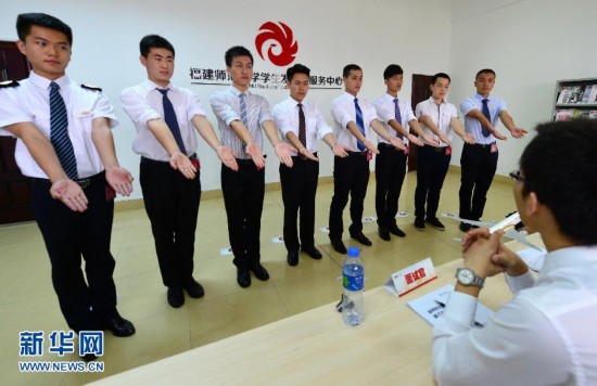 福州航空联合海航招聘空中乘务员、航空安全员