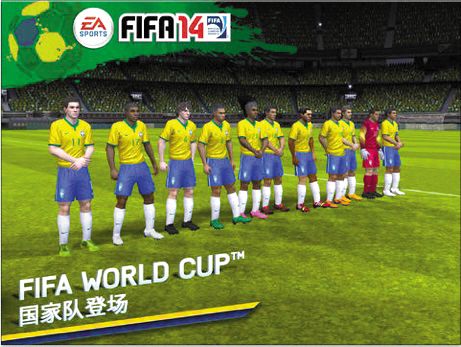 掌上足球游戏过把世界杯瘾