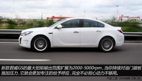 ͨñ  2014 2.0T GS˶