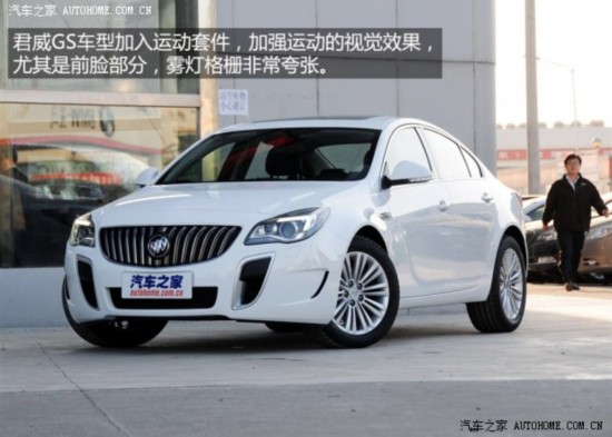 ͨñ  2014 2.0T GS˶