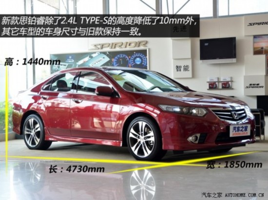 籾 ˼ 2013 2.4L TYPE-S