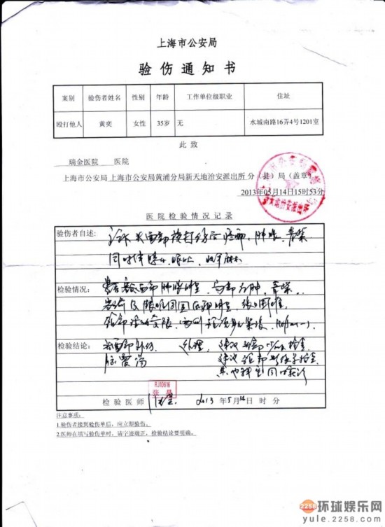 黄奕遭家暴霍思燕郝蕾齐点赞 <em>姐妹</em>情一刀两断