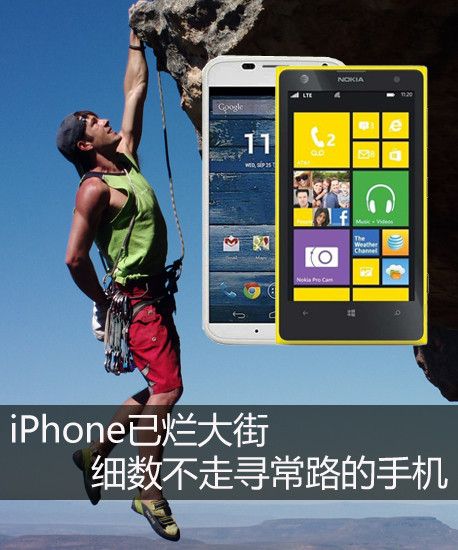 iPhoneô ϸѰ·ֻ 