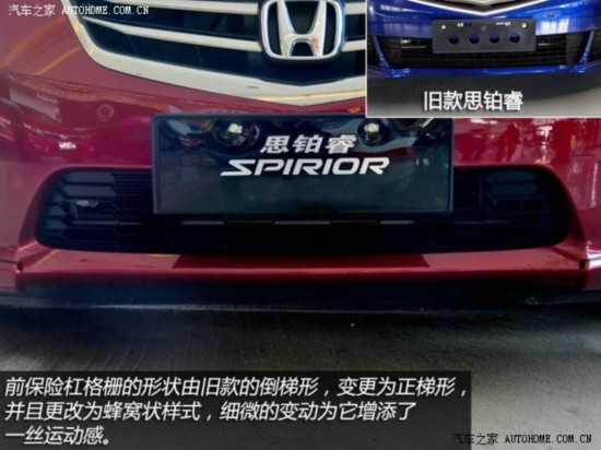 籾 ˼ 2013 2.4L TYPE-S