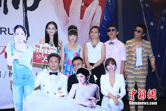 邓超穿高跟鞋大跳热舞遭杨幂报复舔打火机(组