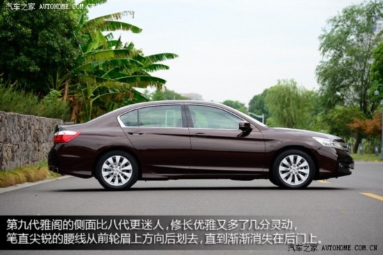  Ÿ 2014 2.4L EX 
