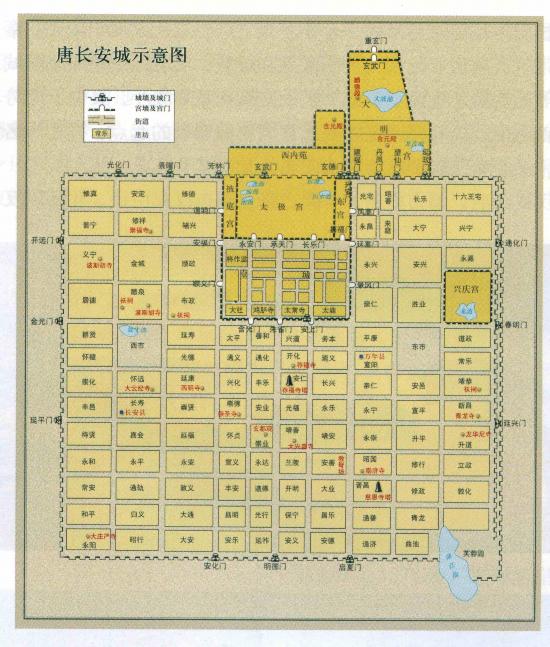 唐长安gdp(2)