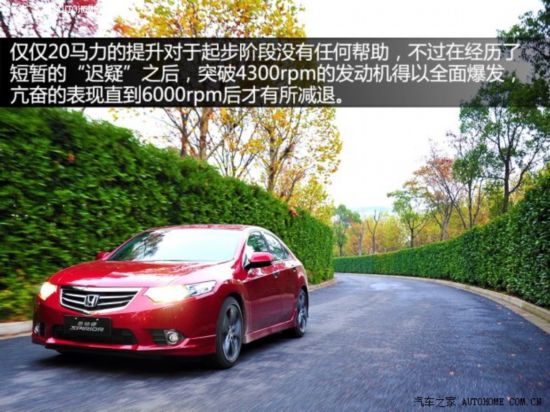 籾 ˼ 2013 2.4L TYPE-S