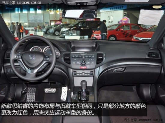 籾 ˼ 2013 2.4L TYPE-S