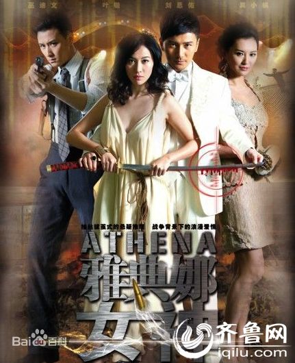 春烈火》电视剧演员表全集剧情介绍1-36集大结局