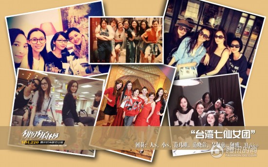 倪妮Angelababy 明星小<em>姐妹</em> <em>借</em>着闺蜜来上位