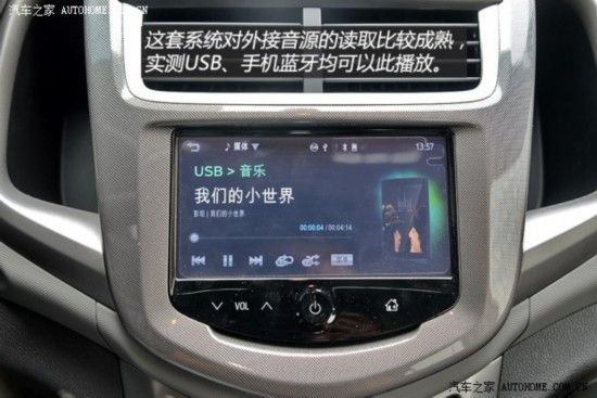 ͨѩ Ψŷ 2014  1.6SX AT а